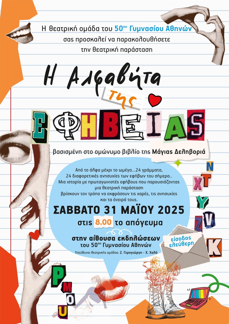 XAROYLA POSTER SAVATO min31